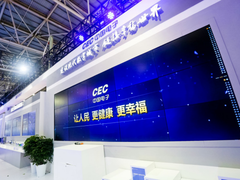 聚焦产业发展，打造智能化生态！AOC亮相第二届数字中国建设峰会！