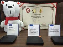 创维小湃多款产品入选“国货精品”,献礼中国品牌日！