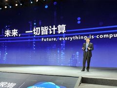 Inspur World 2018：智慧计算就是未来的生产力