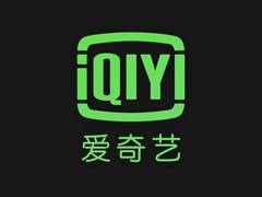 不再提供原创剧集！Netflix称已与爱奇艺结束合作