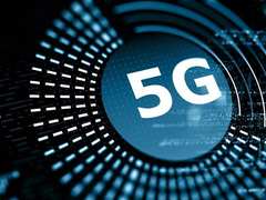 何时真正拥抱5G时代？这些行业变革可能会影响每个人