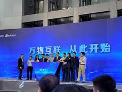 万物互联从此开始 新浪正式上线5G频道