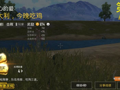 8999元买ROG笔记本 ？ROG冰锐告诉你怎样吃鸡最划算