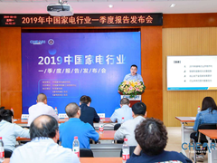2019一季度家电报告发布  苏宁领跑高端家电销售