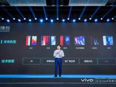 vivo发布全新生态战略，携手开发者打造多场景智慧服务