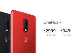 一加7系列新品正式发布：售价2999元起