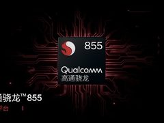 骁龙855助力OnePlus 7系列开启流畅绚丽新视界