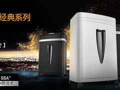 绝不留下一点痕迹！科密C-838碎纸机京东399元热销中