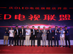 京东与LGD达成战略合作  共同构建OLED电视矩阵