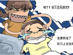520要对象还是要游戏？要PEACE&LOVE