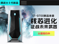 颜值实力双重吸引，雷神爆款911黑武士II上新