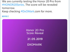 DXO将公布分数 荣耀20今晚发布会或有惊喜