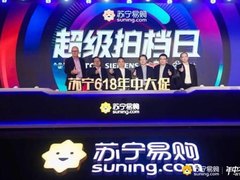 喜迎618年中大促！苏宁家电正式开启跨界营销：这个夏天，啤酒和小龙虾更配哦！