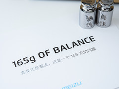 真我与潮流的平衡 魅族16Xs将于5月30日发布