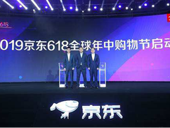 美的无悬念斩获京东618全球峰会三项大奖，今年618蓄势待发