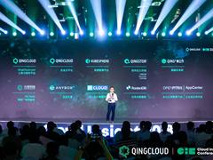 青云QingCloud 9大品牌发布 打造企业级全栈云ICT矩阵