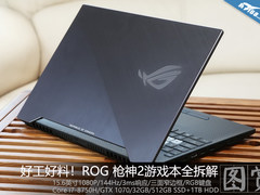 好工好料好维修！ROG枪神2笔记本全拆解