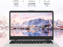 14英寸华硕灵耀S4000UA轻薄本值得购买吗？