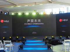 360度VR全景回顾 惠威北京新品发布会