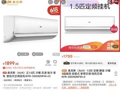 苏宁618年中大促逐步开启：即使逃过了“跨界营销”，也逃不过奥克斯空调
