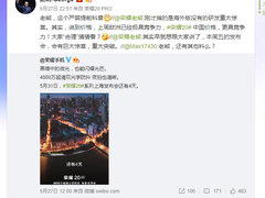 又一个GPU Turbo级技术突破? 国内荣耀20系列惊喜远不止拍照