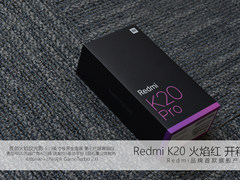 火焰纹光效+极致全面屏 Redmi K20 Pro开箱