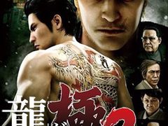 雷柏V600S手柄游戏推荐如龙：极2