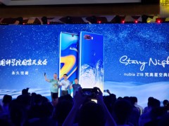 无边水滴屏设计/ET技术加持  努比亚Z18发布