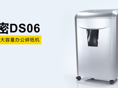 科密DS06 25升多功能办公碎纸机  京东售价699元