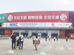 AOC亮相第53届中国高等教育博览会，助推教育现代化发展！