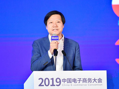 雷军：性价比是基础 价格厚道的好产品才能吸引消费者
