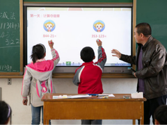 2019希沃公益行 | 一起出发，看见成长的力量