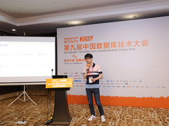 伍翀 ：大数据实时计算Flink SQL解密