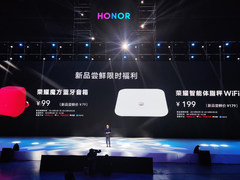 荣耀20发布会再推潮配新品：方蓝牙音箱、智能体脂秤WiFi版同场亮相