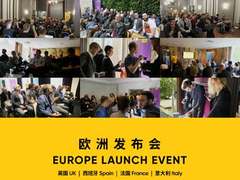 国际版图再扩张 realme正式登陆欧洲