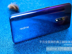 realme X开箱图赏：千元全面屏的真正越级体验