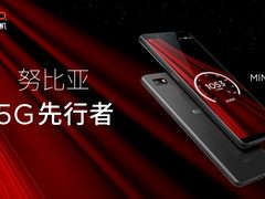 5G商用来了 先行者们做好准备了吗？