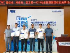电座便器新国标将实施 卫玺两款产品双双获A+认证