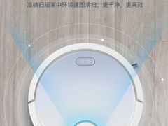 塔波扫地机上市 净出你家好时光