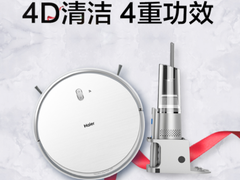 全屋立体清扫正当时 智能银芯一键焕新家