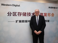 重新定义万亿字节规模数据中心  西部数据分区存储技术引领存储行业
