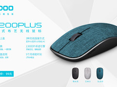 布艺材质，雷柏M200 PLUS多模式无线布艺鼠标图赏