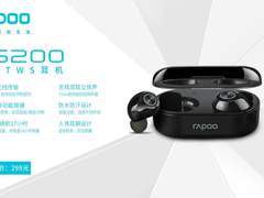 真无线双耳立体声，雷柏XS200蓝牙TWS耳机视频