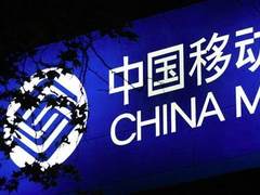 5G时代开启！中国移动首轮启动5G集中采购计划