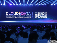 首站起航！浪潮2019云数智中国行广州站成功举行