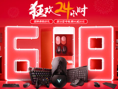 京东6.18雷柏品牌大钜惠 领神券购好礼