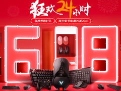 人气新品一次满足你 雷柏618大促好货推荐