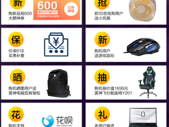 这个618，登录央视消费主张的雷神掀性价比狂潮