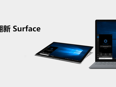 微软加入618大促！官方认证翻新Surface产品巨大折扣，多款售罄