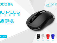 经典造型，雷柏M10PLUS无线光学鼠标视频